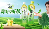 包装会员